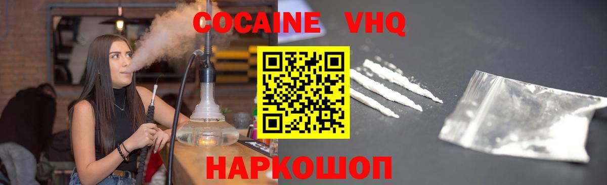 Дятьково  Экстази  МДМА  Мефедрон   ТГК  Вход с VPN  Канабис  ГАШ  КОКАИН  Гашиш 