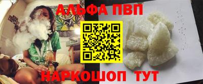 таблы Обнинск